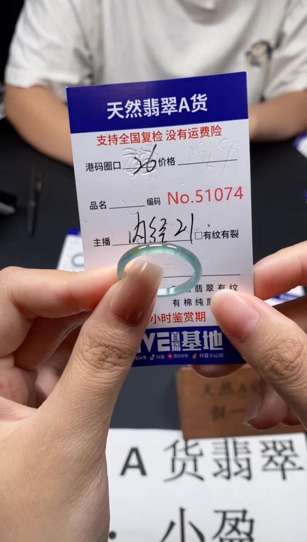 未镶嵌戒指翡翠天然A货翡翠1074