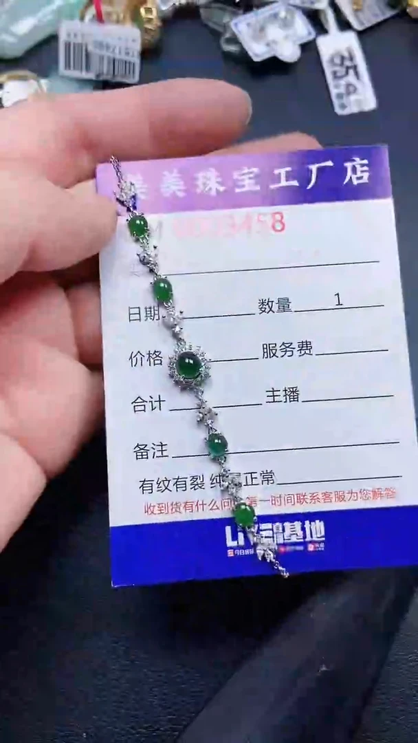 颈饰银S925镶嵌翡翠3458