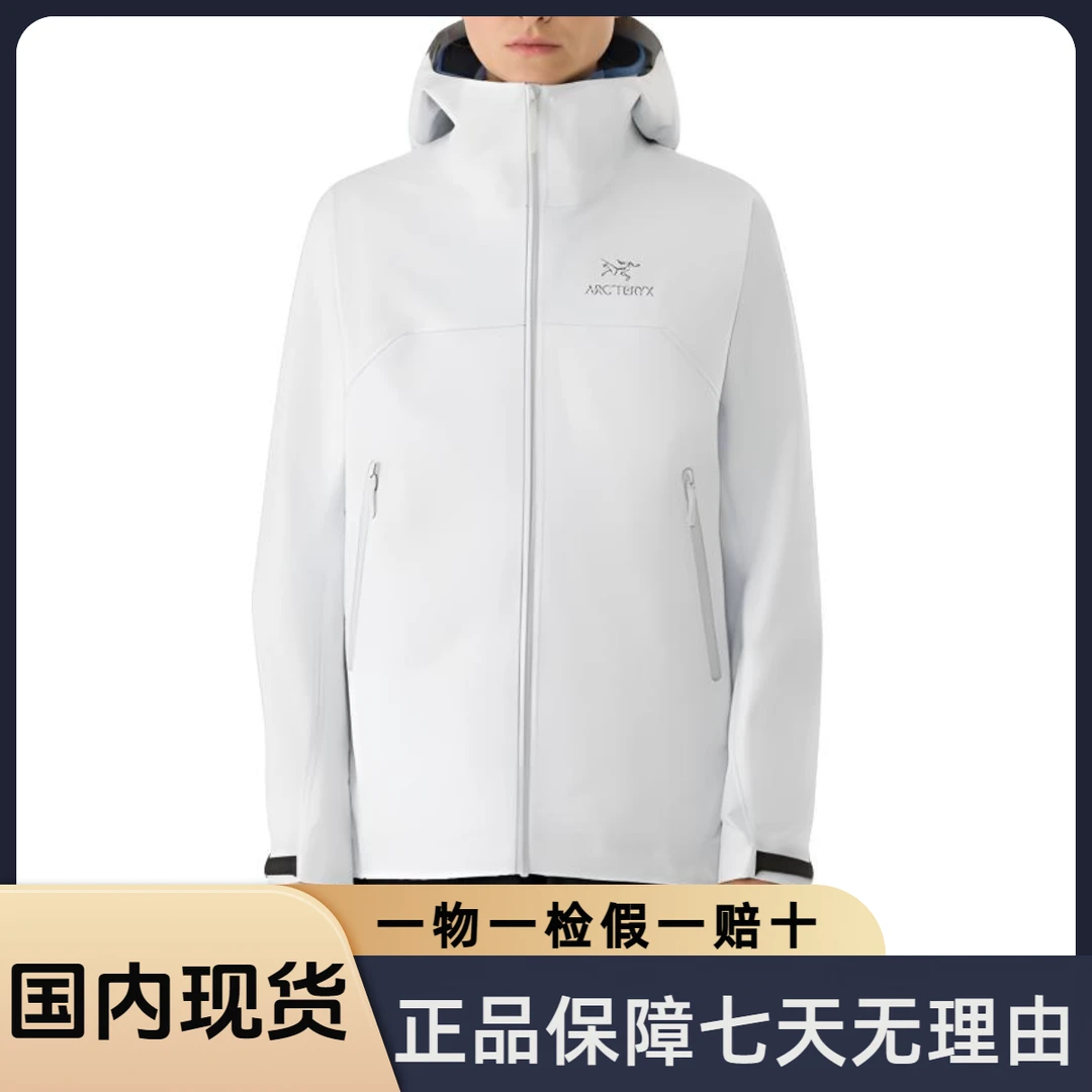 【春夏爆款】始祖鸟Beta系列Jacket连帽硬壳运动夹克外套秋季女款