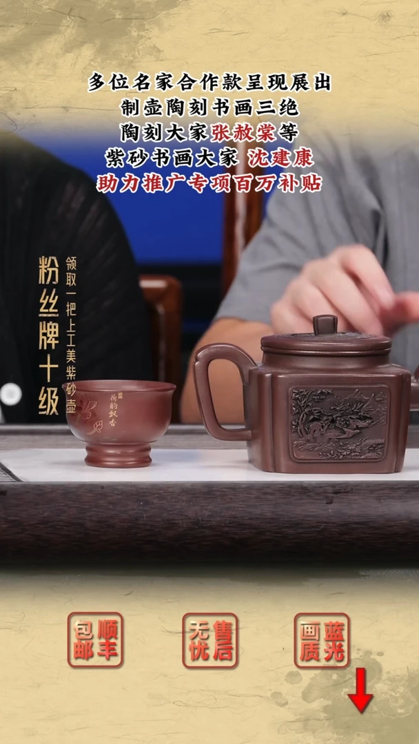 茶壶紫砂紫砂茶壶73