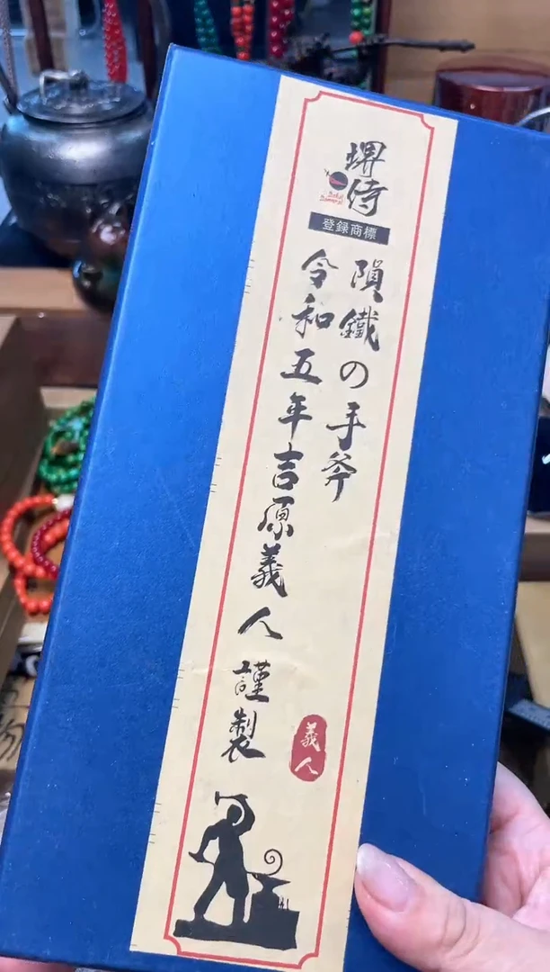 瓷片FZ炎美杂货铺质量保证