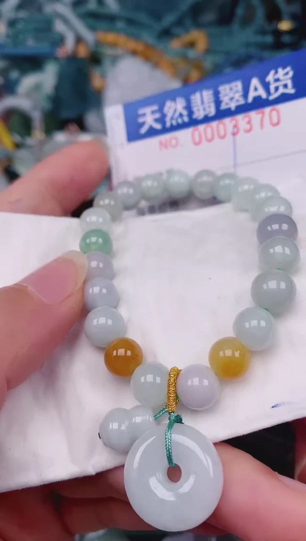 颈饰未镶嵌翡翠00003370