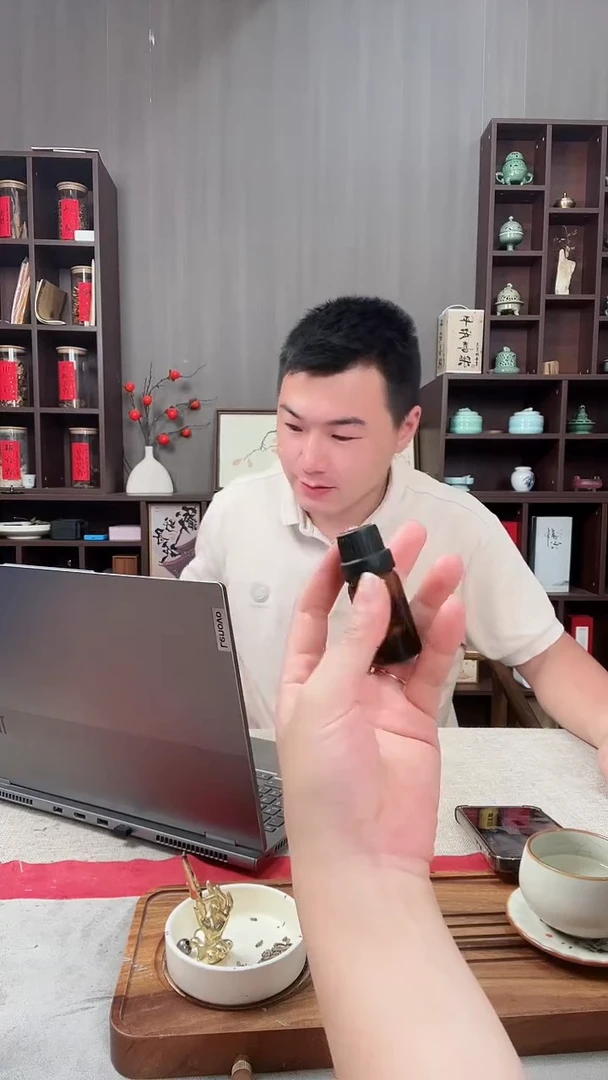 线香佛手柑精油7毫升