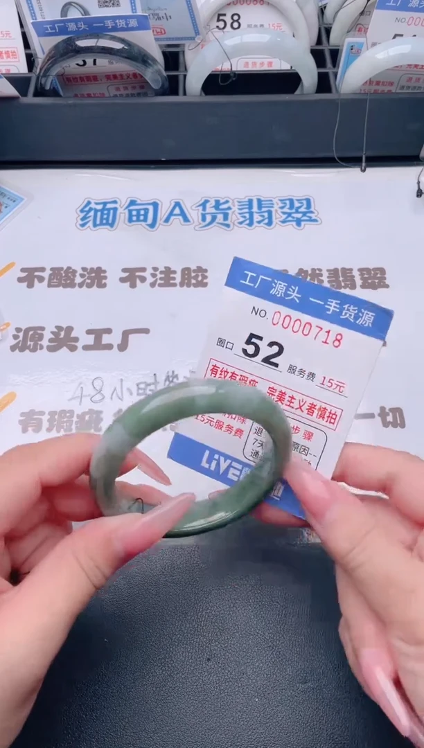 未镶嵌手镯翡翠翡翠手镯未镶嵌