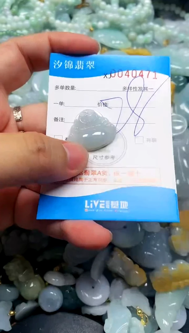 颈饰未镶嵌翡翠闪购商品0040471