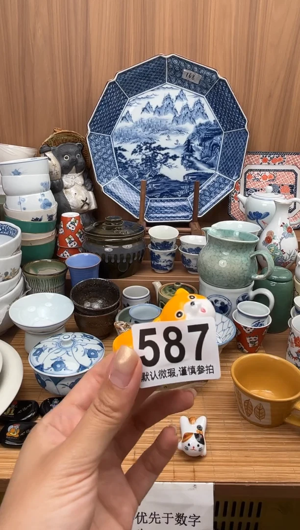 流**地瓷器瓷器瓷器瓷器