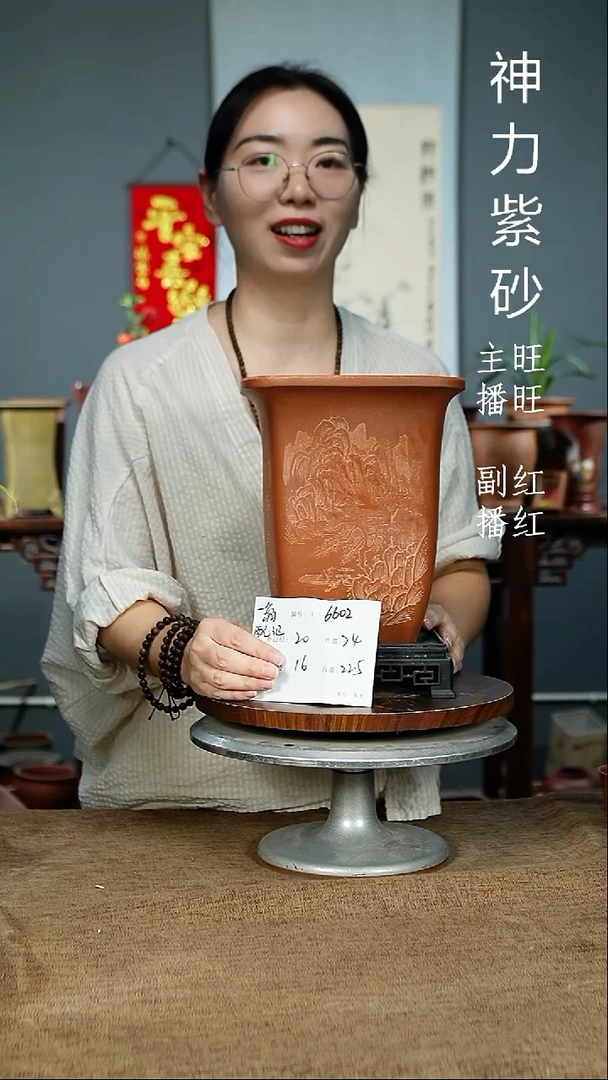紫砂花盆6602+S紫砂花盆紫砂