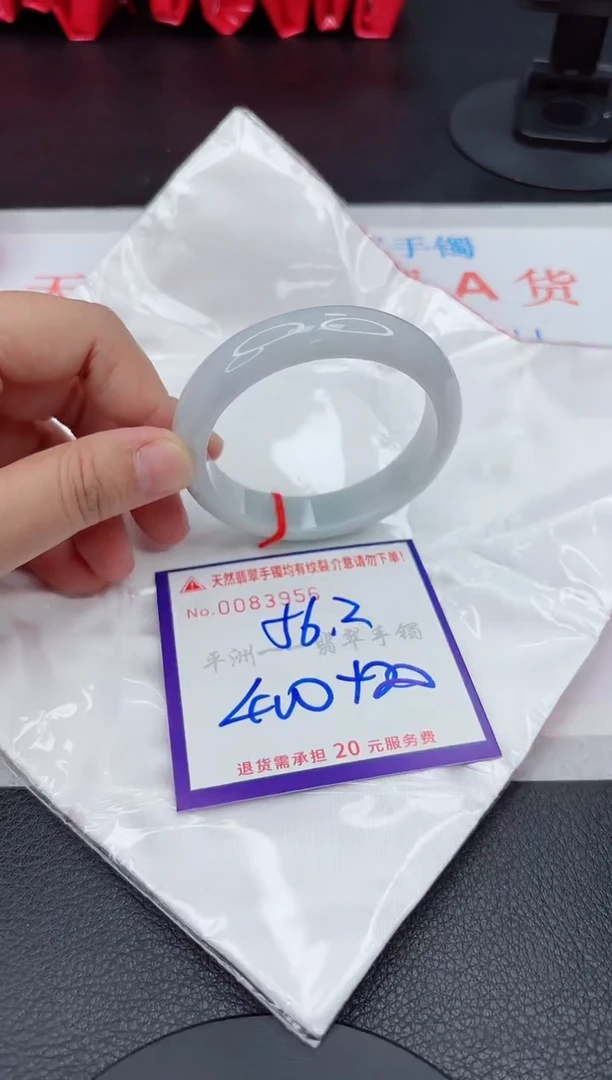 翡翠手镯未镶嵌111111111111111