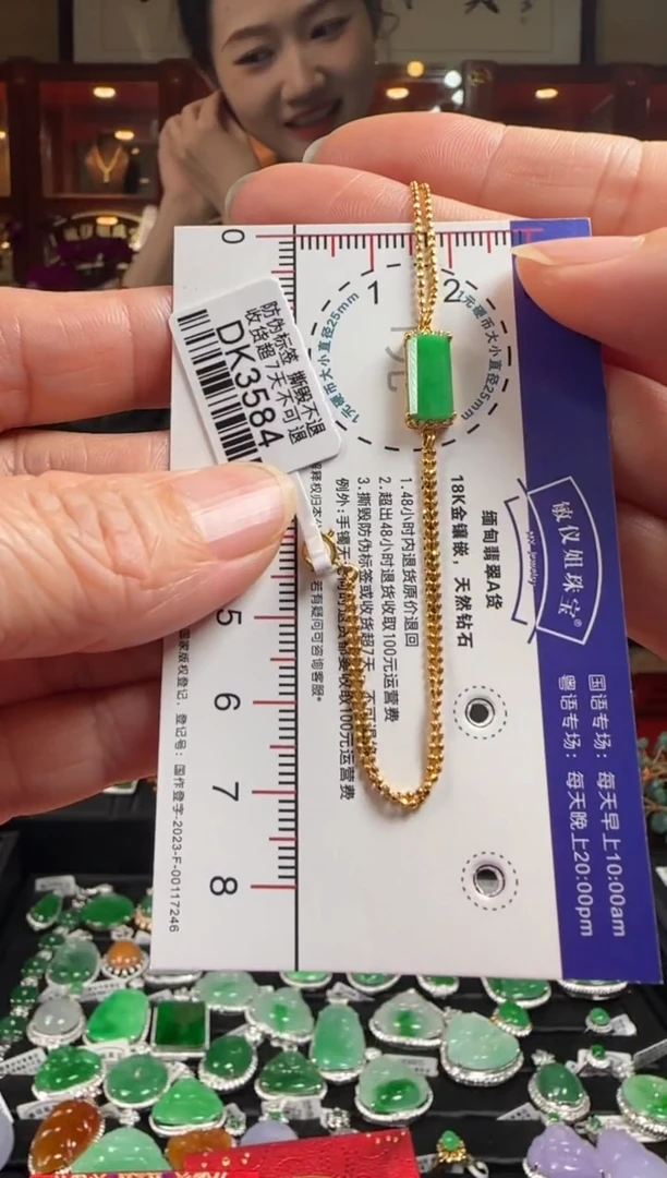 【闪购商品】翡翠手链18K金镶嵌DK3584无事牌手链