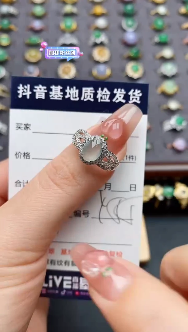 银S925镶嵌戒指翡翠.