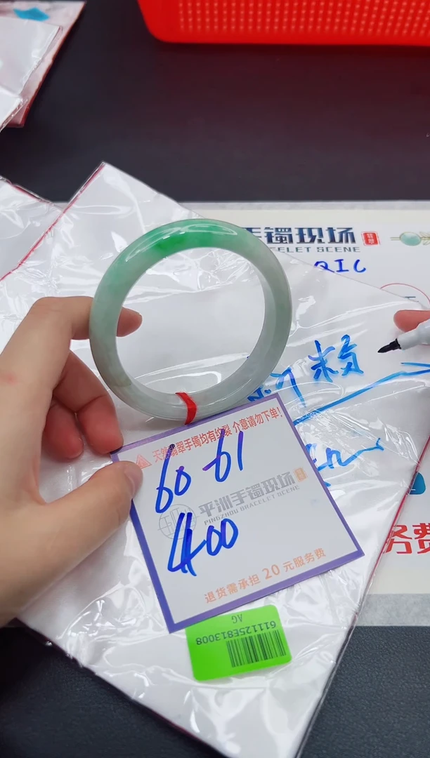 翡翠手镯未镶嵌元**装11111111111111