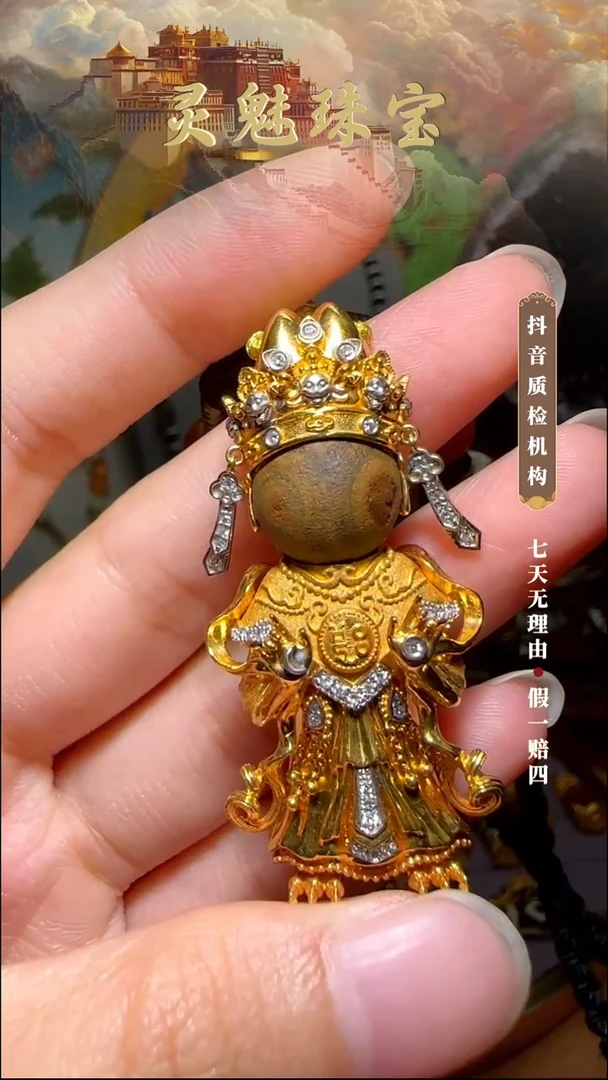 玛瑙/玉髓颈饰18K金镶嵌鑫***易吊坠