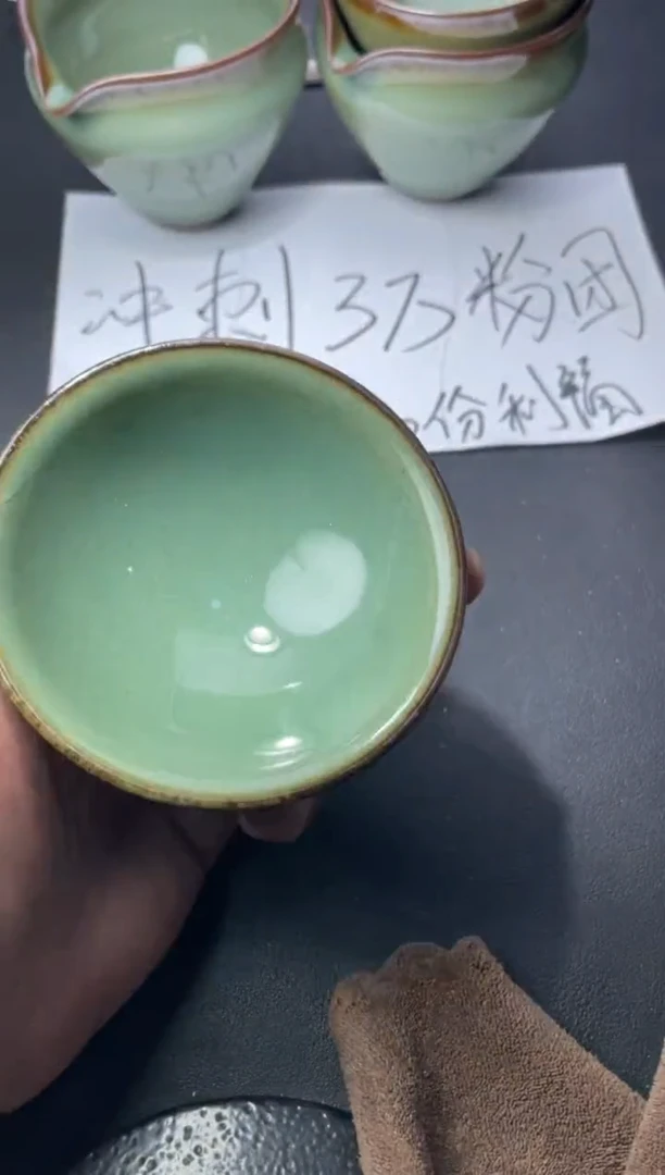 茶盏200（叶紫建盏