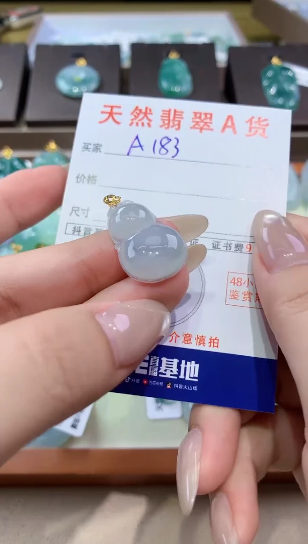 颈饰18K金镶嵌翡翠天然缅甸翡翠A货挂件