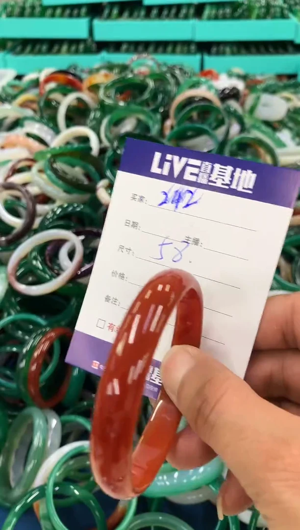 手镯玛瑙/玉髓未镶嵌242