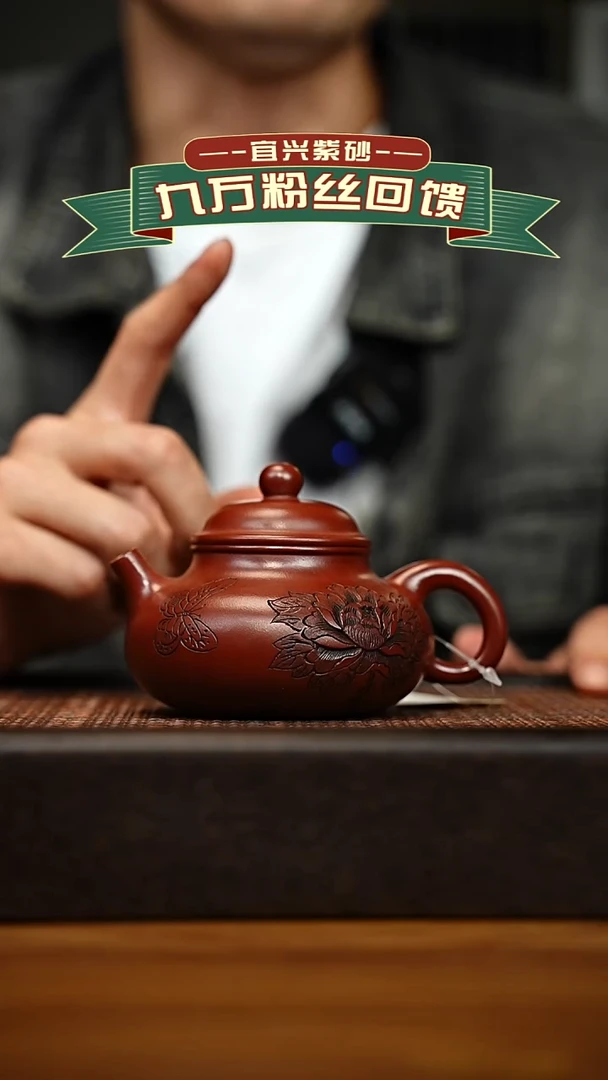 茶壶紫砂宜兴原矿 手工 紫砂壶容量200cc
