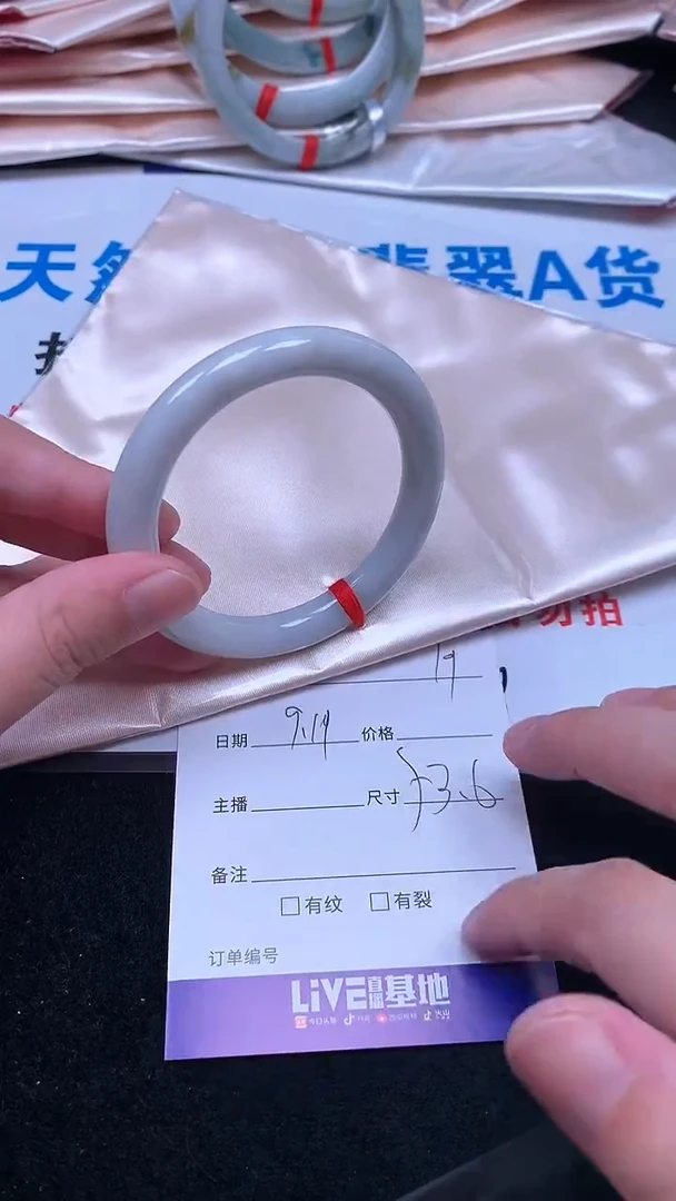 未镶嵌手镯翡翠.
