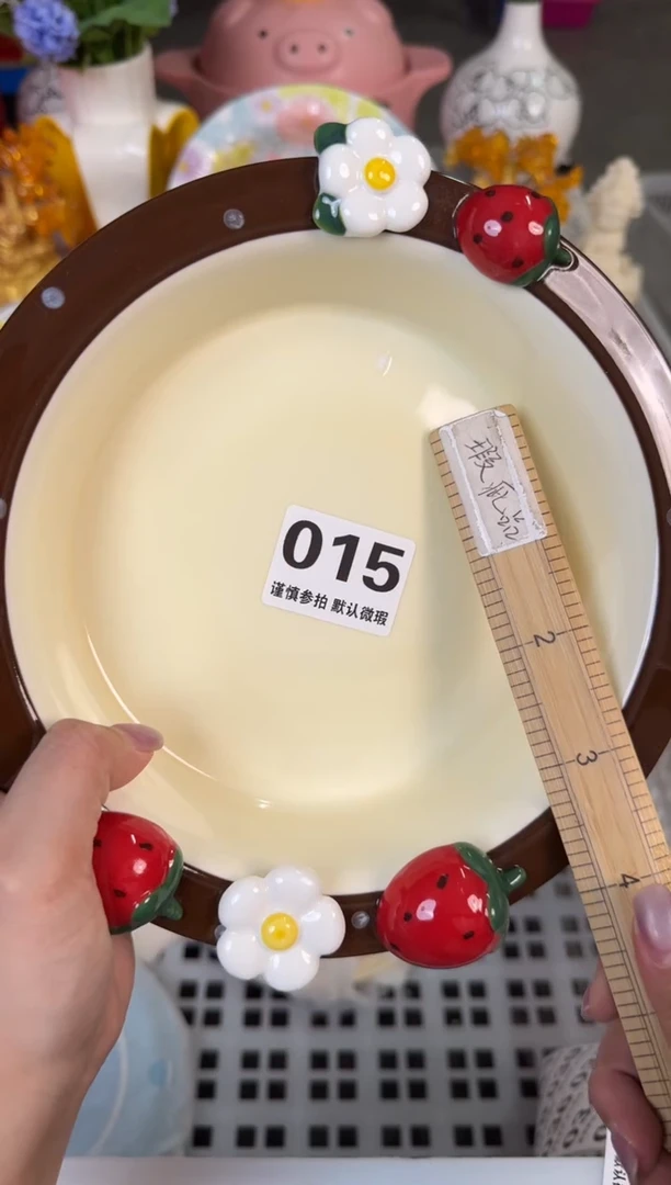 瓷片015默认微瑕15包邮库存1件