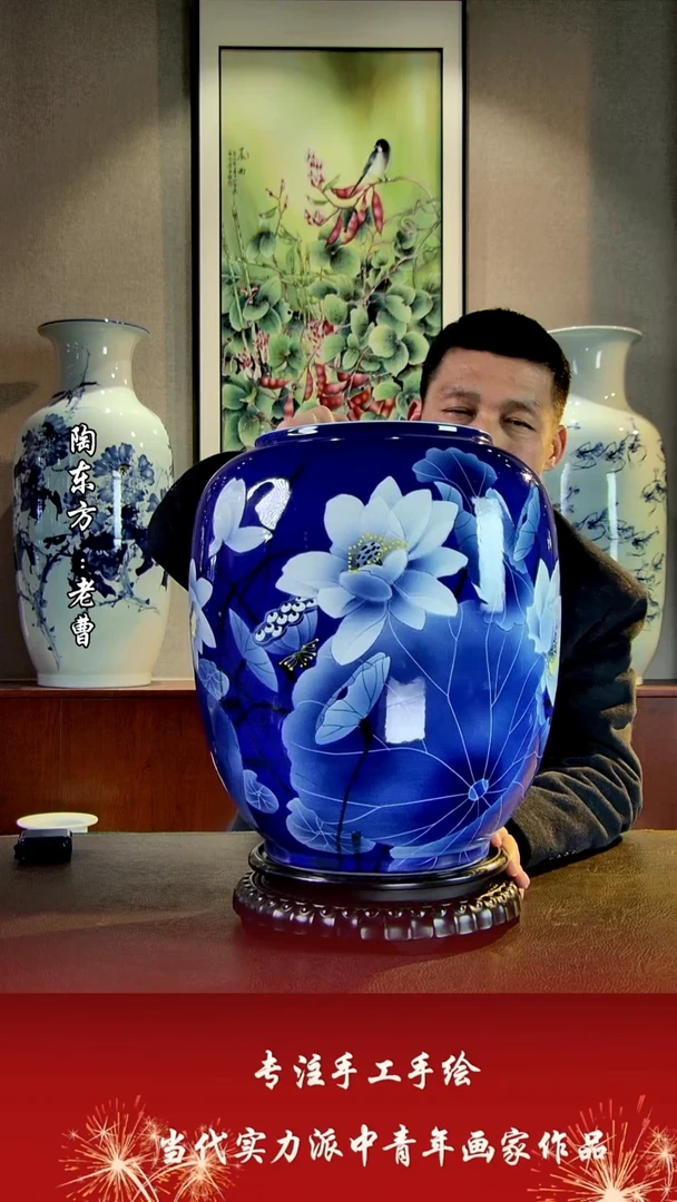 摆件景德镇陶东方陶瓷艺术作品插屏摆件