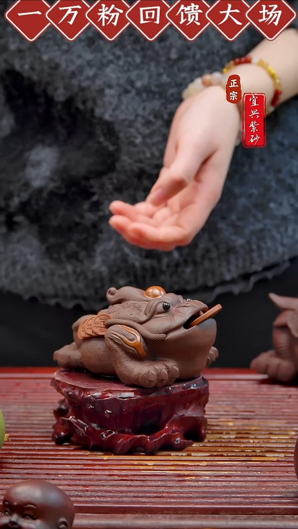 紫砂茶宠宜兴紫砂茶宠摆件