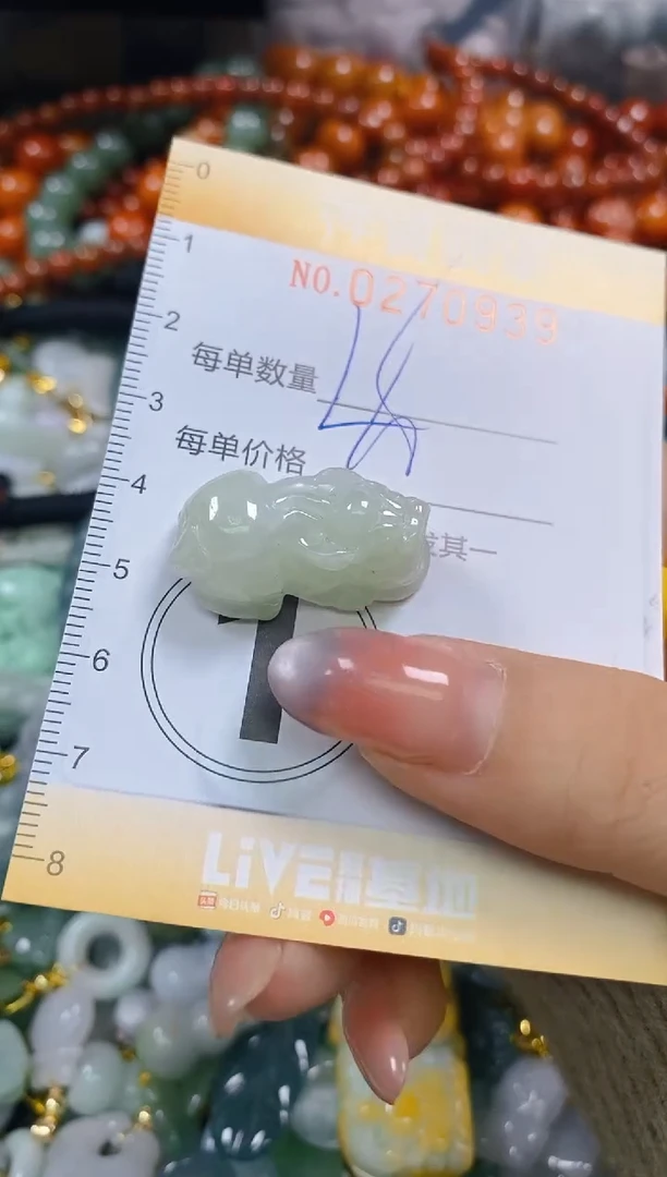 颈饰未镶嵌翡翠闪购0270939