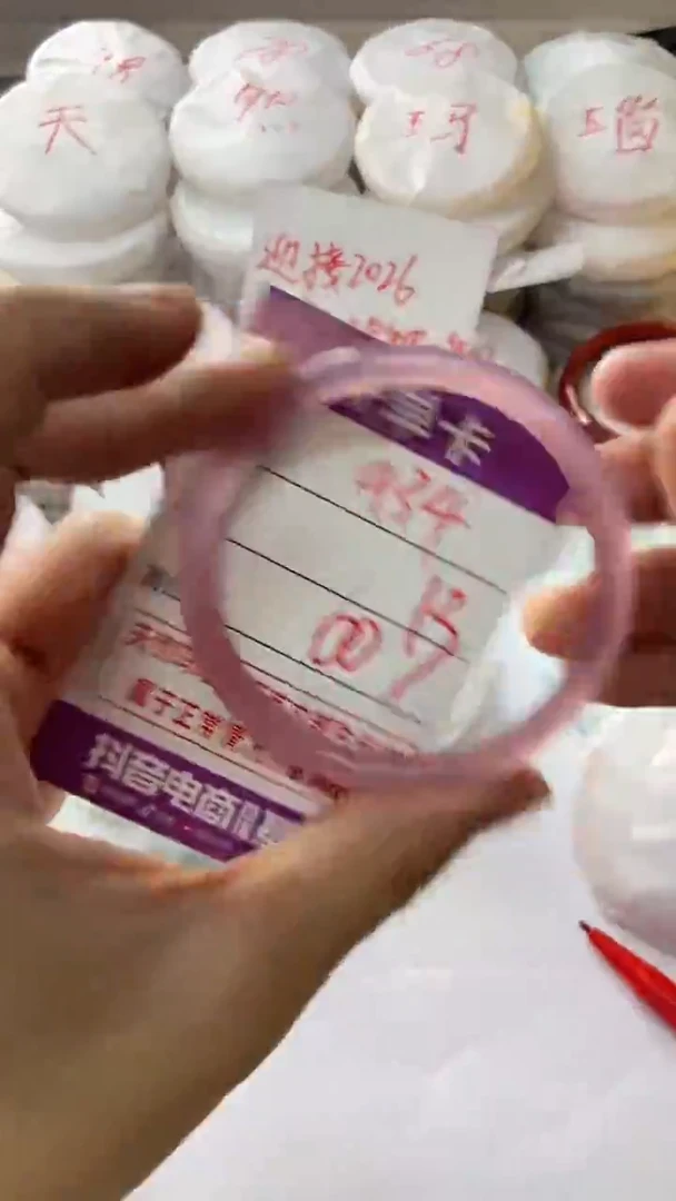 手镯玛瑙/玉髓未镶嵌934