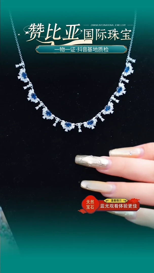 项链蓝宝石银S925镶嵌A006