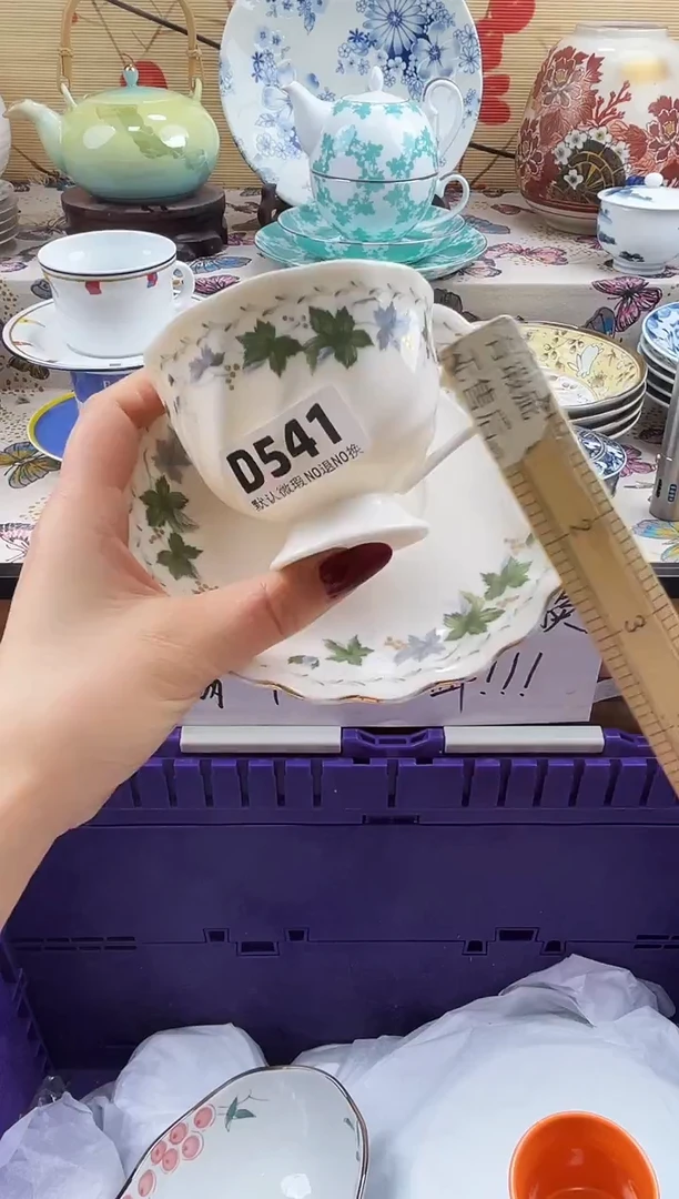 石**字==============d541