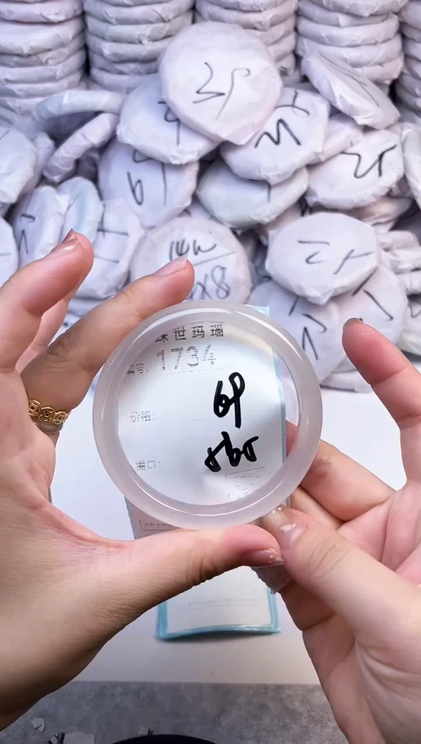 手镯玛瑙/玉髓未镶嵌1734
