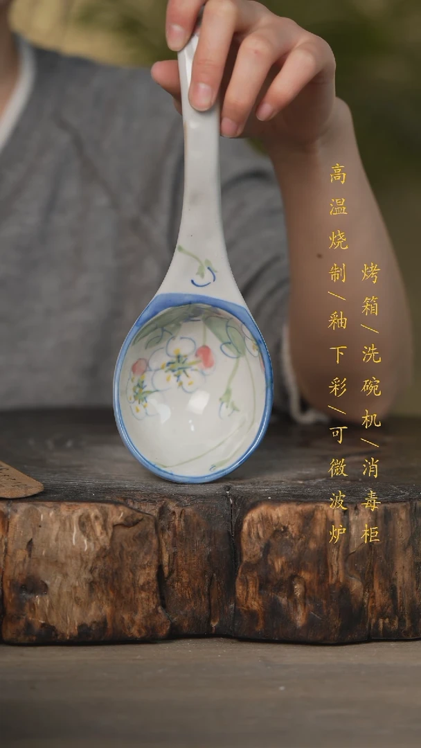 【闪购商品】碗景德镇高温釉下彩可微波烤箱洗碗机