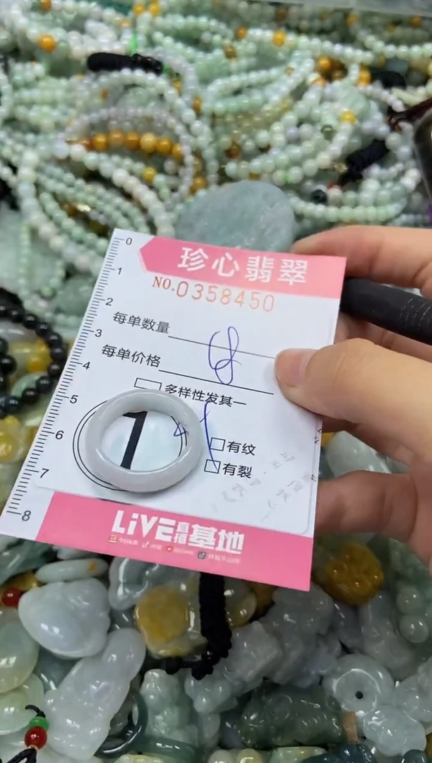 颈饰未镶嵌翡翠闪购0358450