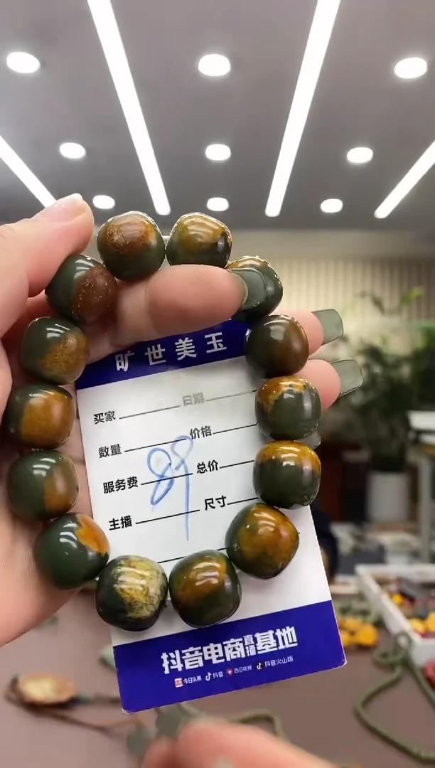 未镶嵌手链透闪石质玉手串