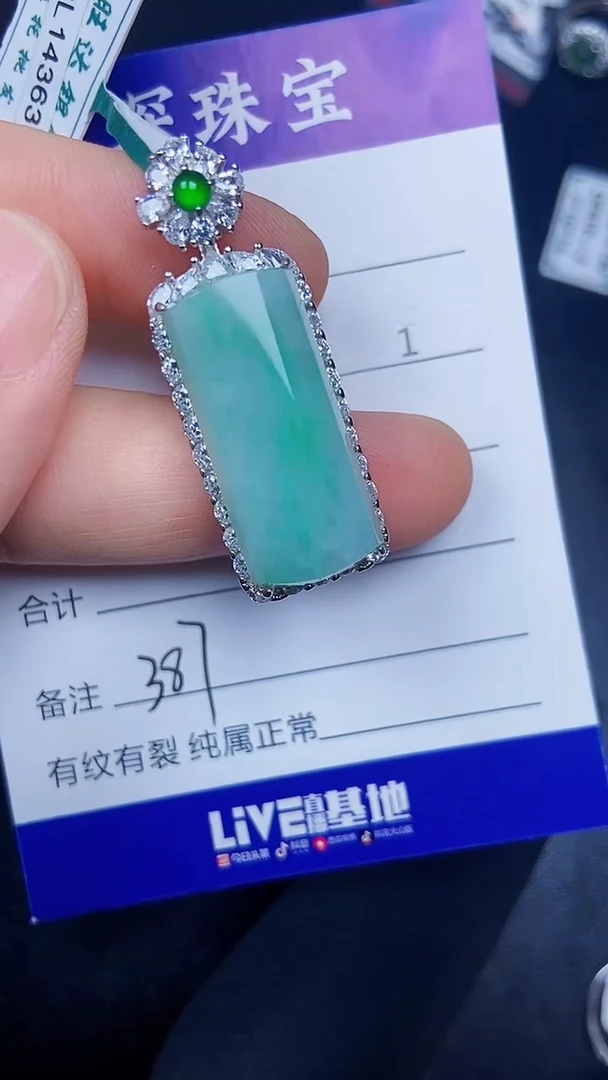 银S925镶嵌戒指翡翠3870