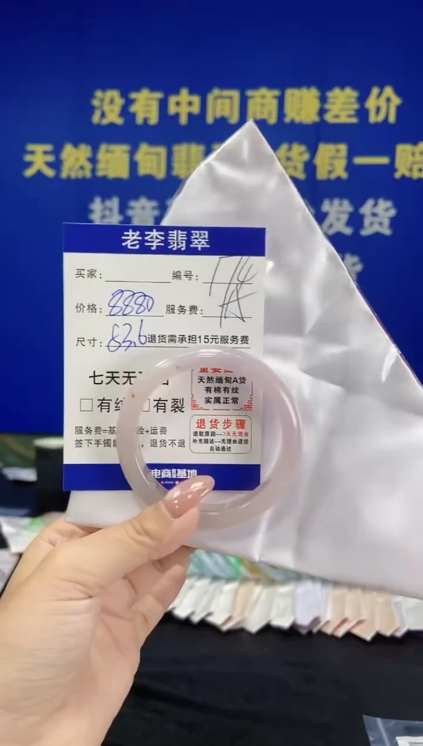 未镶嵌手镯翡翠翡翠手镯单样发一174