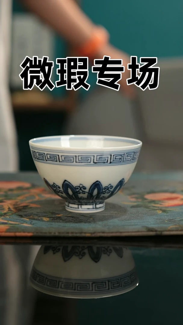 微瑕景德镇全手工古法柴窑全场微瑕