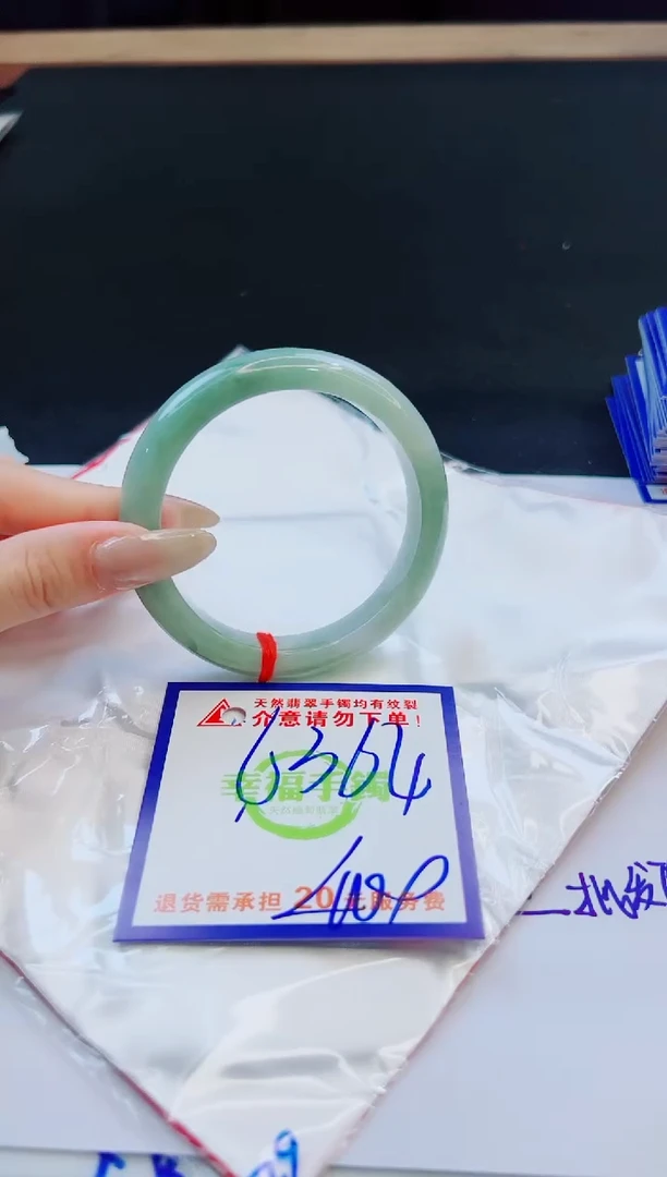 未镶嵌手镯翡翠天然缅甸翡翠A货！A货！A货！A货！A货！