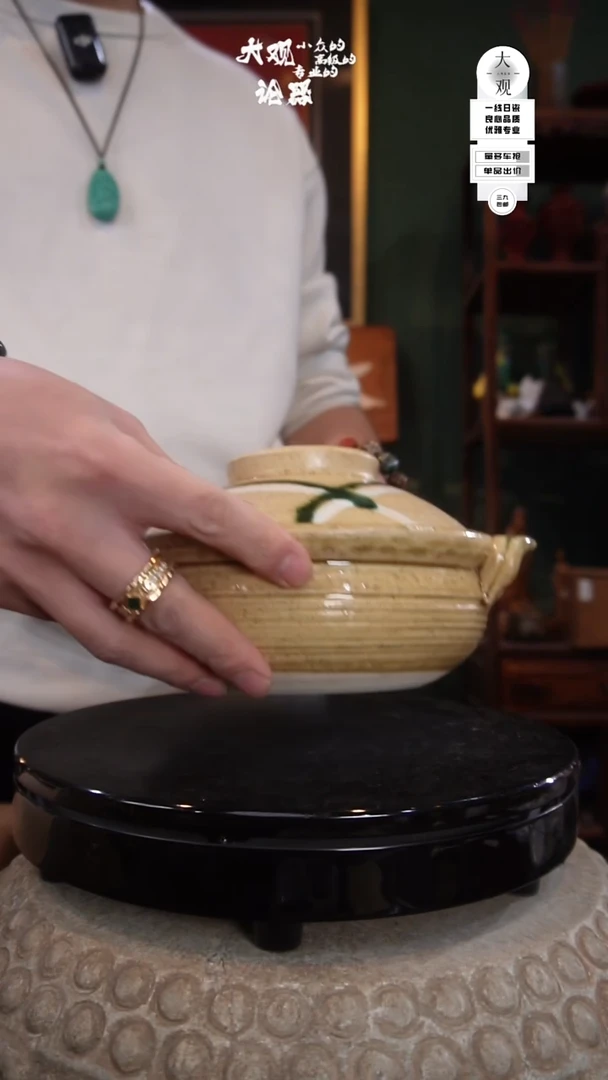 陶瓷拽*陶瓷茶周边中古品