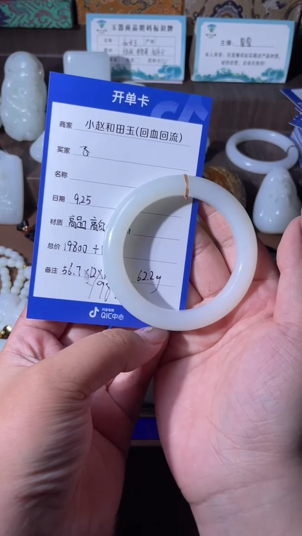 未镶嵌和田玉挂件飞*y982