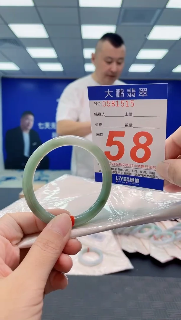 翡翠手镯未镶嵌AAAAAAAAAA