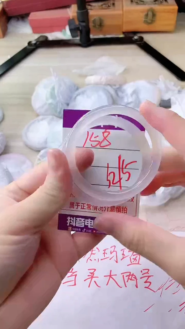手镯玛瑙/玉髓未镶嵌158