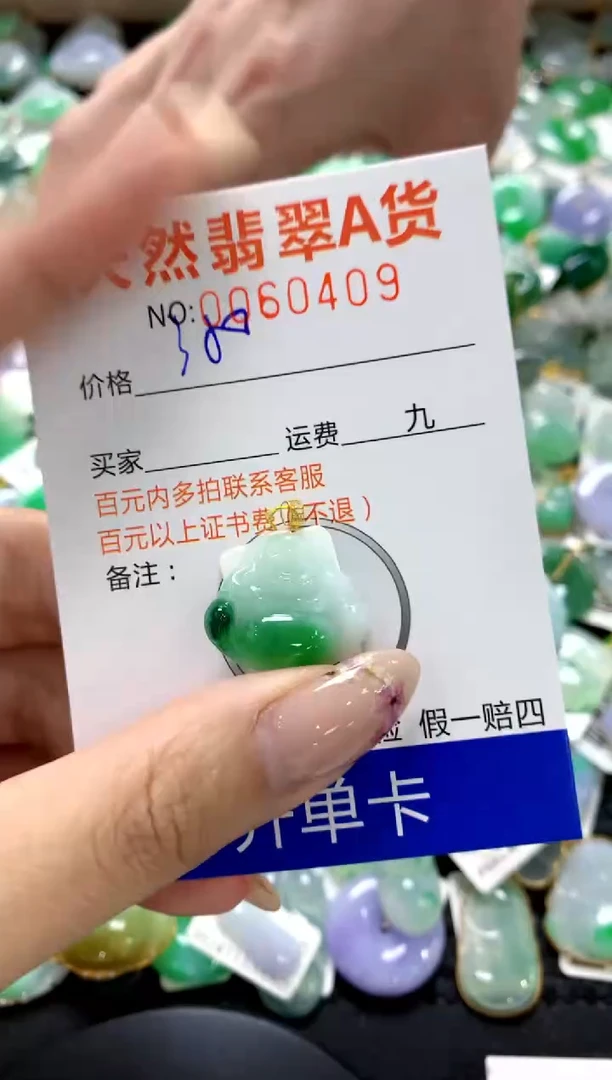 翡翠18K金镶嵌颈饰1111111111111111