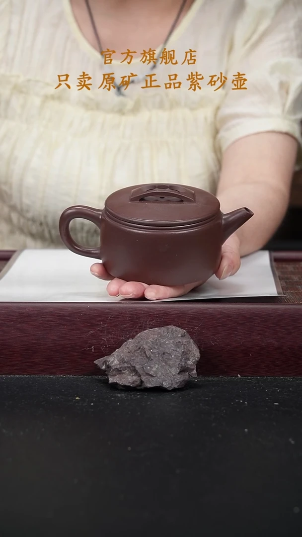 茶壶紫砂WWW紫泥汉瓦