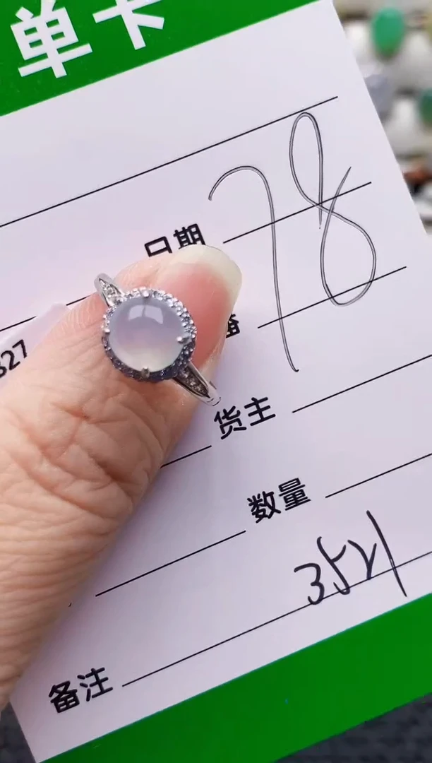 银S925镶嵌戒指翡翠夜****活3521