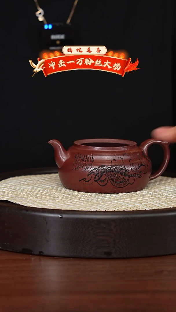 【闪购商品】紫砂茶壶宜兴紫砂壶h4066