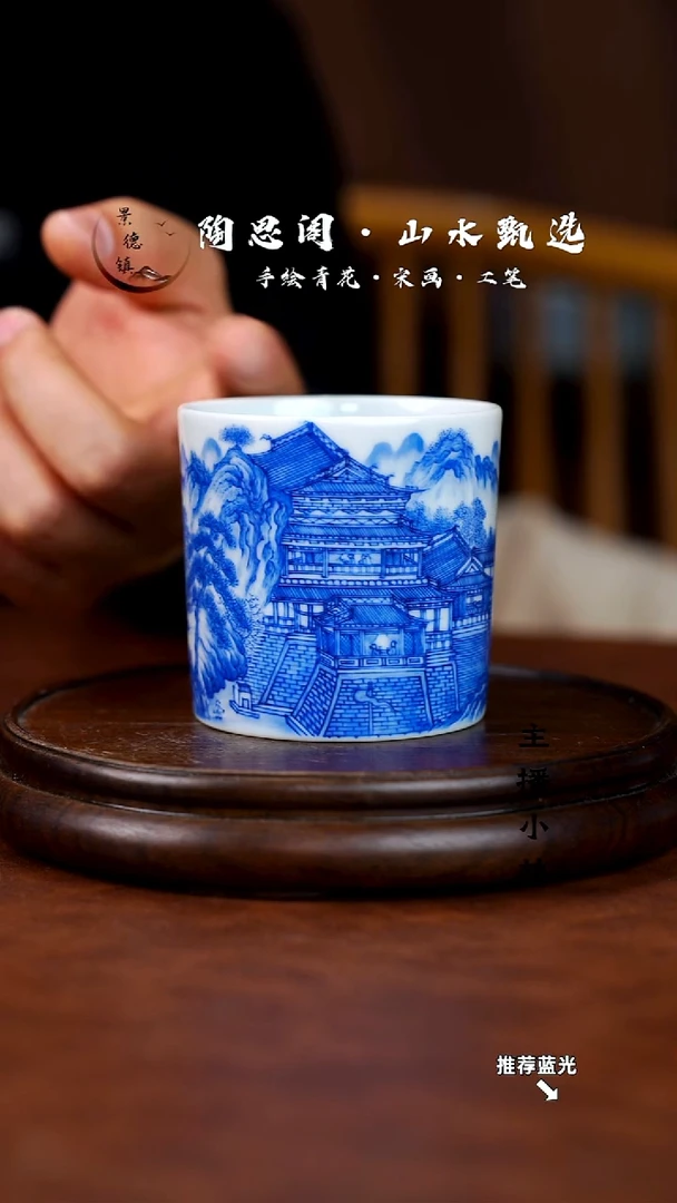 杰*&山水主人杯手工手绘