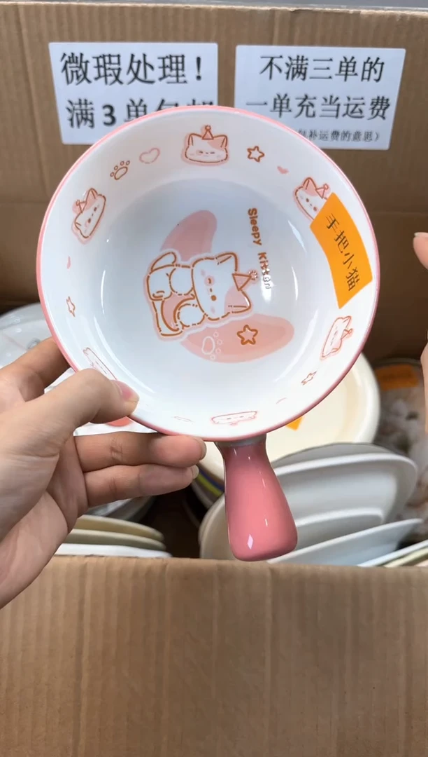 摆件微瑕陶瓷处理！凑满3单包邮！【NO退NO换！完美主义勿拍！】