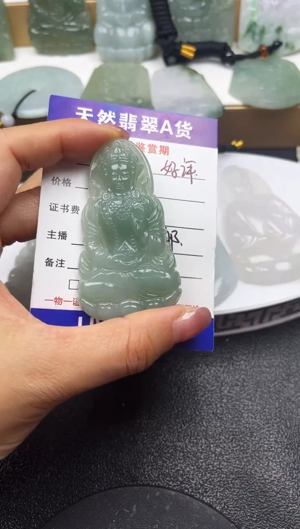 颈饰未镶嵌翡翠