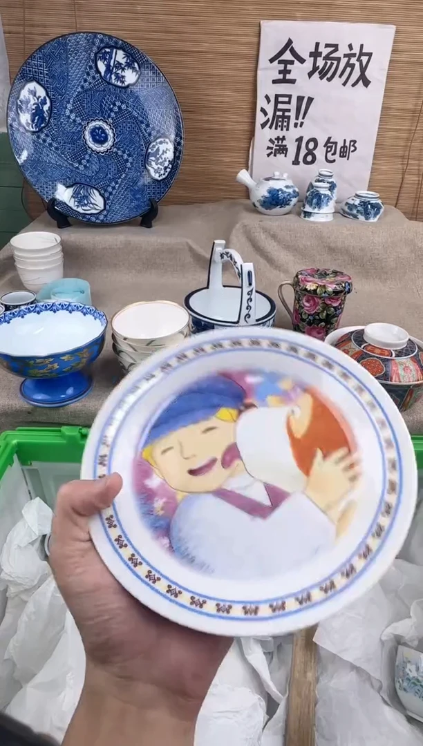 瓷片A****记陶瓷陶瓷陶瓷