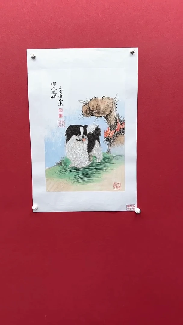 国画闪购书法绘画
