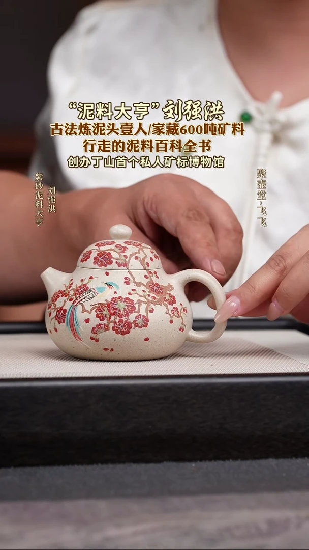 茶壶紫砂宜兴原矿紫砂壶